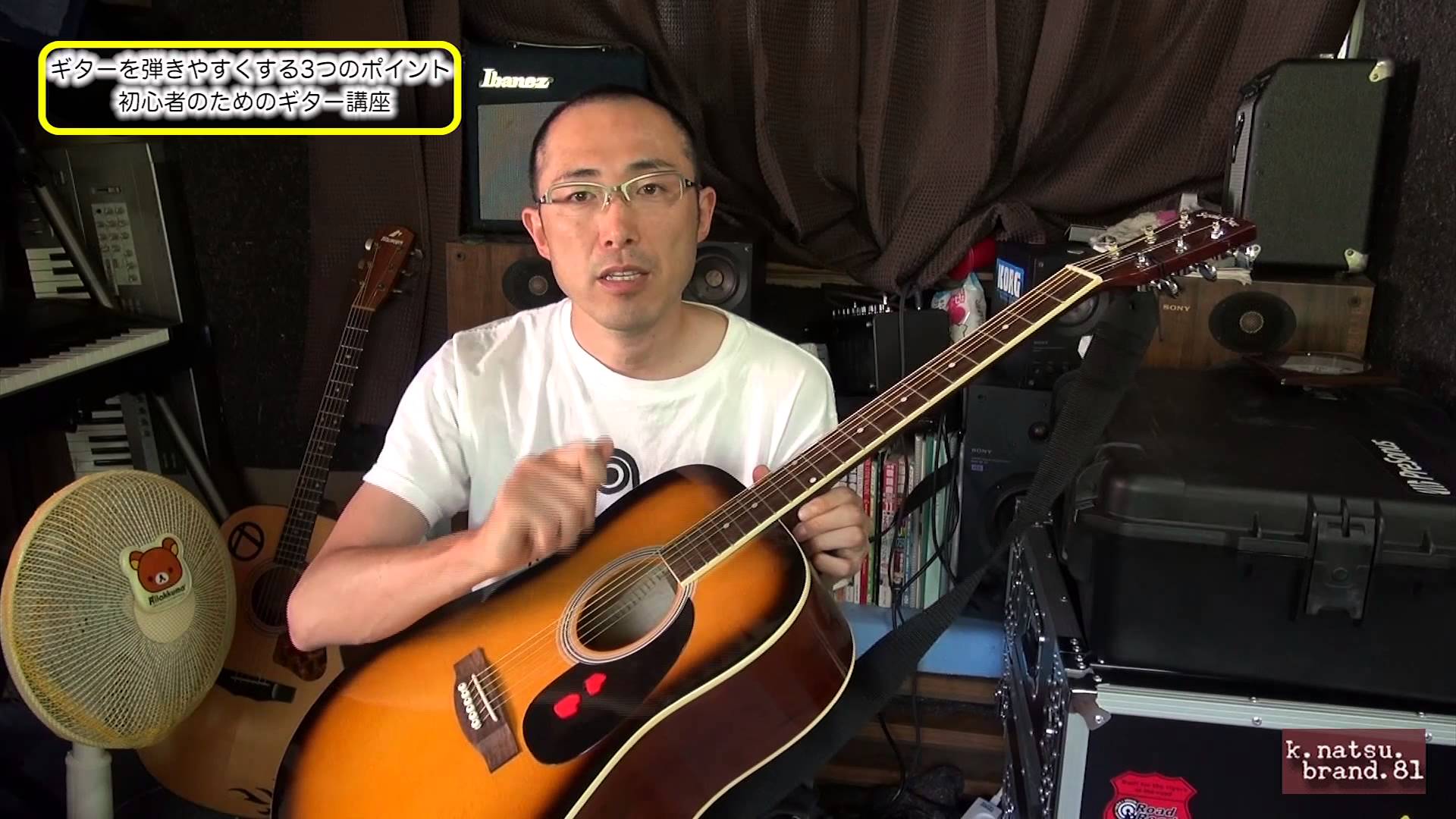 ギターを弾きやすくするための3つのポイント | ギター弾き語り動画