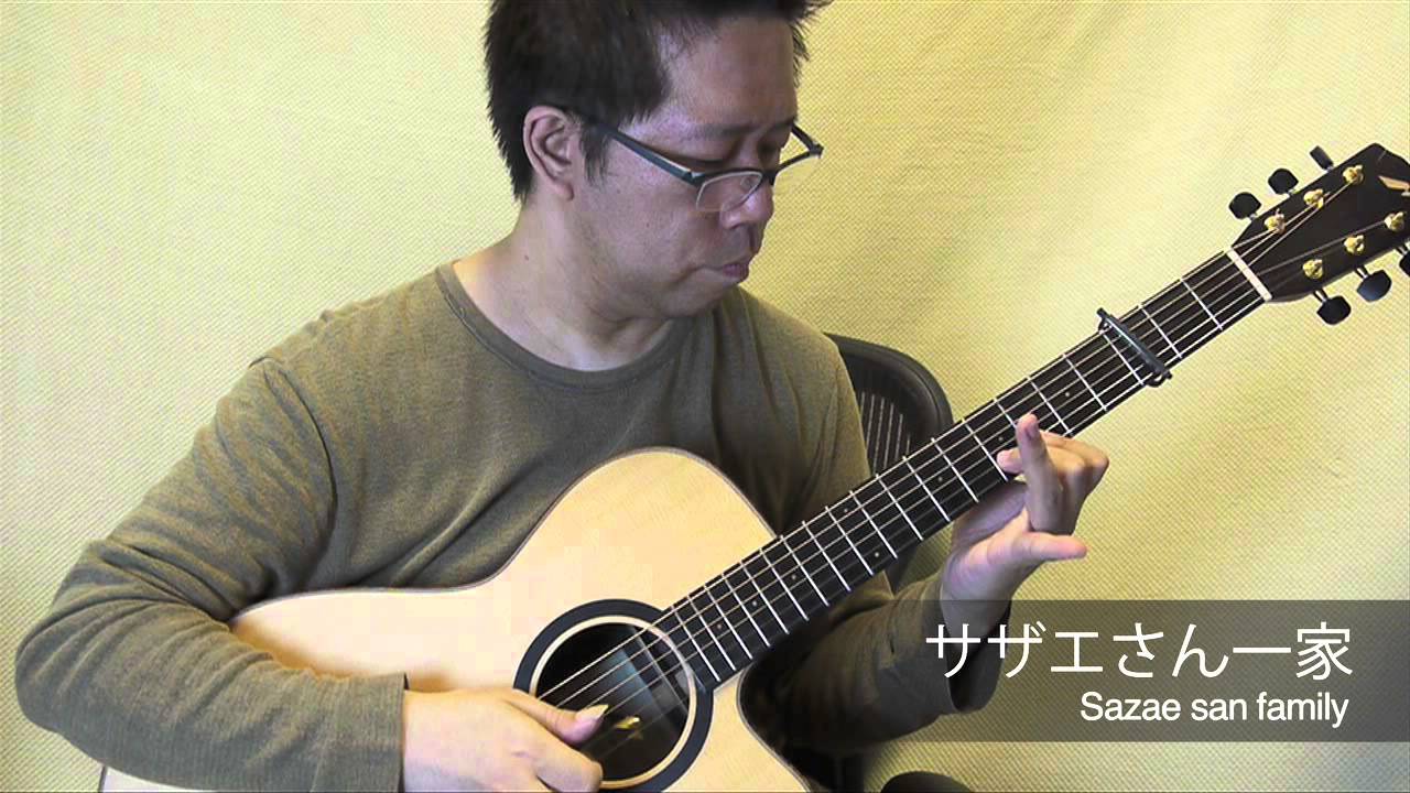 サザエさん一家