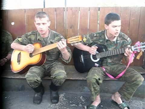 Так неужели Солдатская песня под гитару