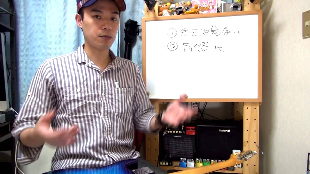 うまい人っぽく聞かせるコツ 笑顔で弾こう！