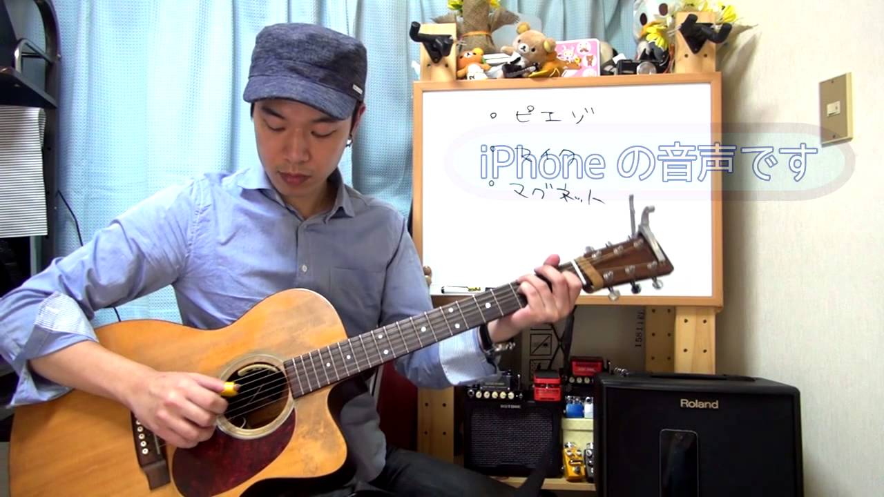 【ギターレッスン】アコギピックアップの種類をわかりやすく解説