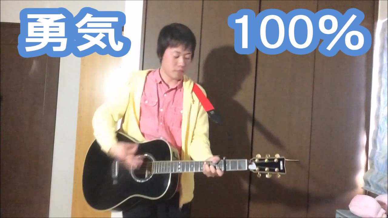 【NYC】勇気100％