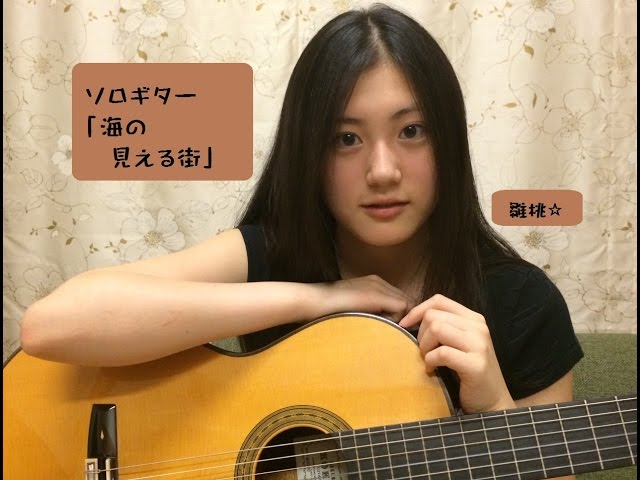 魔女の宅急便より「海の見える街」